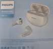 飞利浦（PHILIPS）蓝牙耳机真无线半入耳式运动跑步迷你音乐降噪游戏低延迟长续航通用华为苹果TAT1199-米白色 实拍图