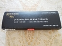 国光24孔国之梦进口音簧比赛级重音C调口琴（雅典黑/带教材） 实拍图