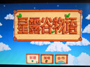 任天堂（Nintendo）【国内保税仓】Switch2/1代 OLED/续航加强日版/港版便携家用ns体感游戏机掌机 日版OLED白色64GB保税（赠共享会员） 实拍图
