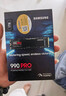 三星（SAMSUNG）1TB SSD固态硬盘 M.2接口(NVMe协议PCIe 4.0 x4) AI电脑配件 读速7450MB/S 990 PRO 实拍图