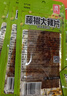 源氏 老式大辣片 豆皮辣条儿时怀旧解馋小零食 80 90豆腐干网红礼包 老式大辣片200g*5包1000g 实拍图