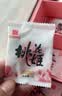 东阿阿胶桃花姬阿胶糕285g礼袋款即食阿胶糕 端午节礼盒 送长辈礼物营养品 实拍图