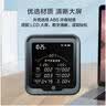 京东京造Pro专业甲醛检测仪测甲醛仪家用甲醛测试仪空气质量【APP智联】 实拍图