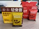 轻食兽姜黄低gi全麦粗粮饼干168g 酥性早餐代餐办公室休闲零食 实拍图