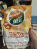 菓珍阳光甜橙味 壶嘴装400g果珍维C橙汁冲饮粉 速溶饮料(包装随机) 实拍图