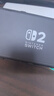 任天堂（Nintendo）【国内保税仓】Switch2/1代 OLED/续航加强日版/港版便携家用ns体感游戏机掌机 港版switch2+星之卡比探索发现+星耀世界 实拍图