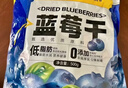 三只松鼠每日蓝莓干500g 蜜饯果干酸甜休闲零食下午茶孕妇儿童健康零食 实拍图