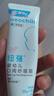 纽强儿童唇膏 宝宝专用舒缓干红保湿滋润 婴幼儿口周舒缓霜20g+10g 实拍图