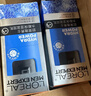 欧莱雅（LOREAL）男士护肤品乳液面霜水能保湿滋润乳补水擦脸油润肤乳擦脸霜套装 醒肤露50ml+滋润乳50ml 实拍图