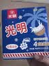 光明牌白雪冰砖115g*4块 巧克力口味 经典中砖奶砖冰淇淋雪糕家庭装 实拍图