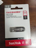 闪迪（SanDisk）64GB U盘 CZ73 安全加密 数据恢复 学习电脑办公投标 小巧便携 车载 大容量金属优盘 实拍图