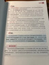 半月谈申论2026国省考公务员考试申论素材宝典教材范文的规范词规矩100题答题纸卡格子答题本纸时政热点解析真题预测卷考公遴选公考公文写作模板省考云南贵州广西河南湖北安徽辽宁广东省考2026公考教材 【 晒单实拍图