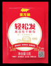 金龙鱼轻松发高活性干酵母（低糖）5g*8 包子馒头花卷发酵粉 实拍图