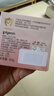 贝亲（Pigeon）婴儿冰感面霜 夏季清爽水凝面霜（桃叶精华）50g*2 组合装 实拍图