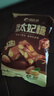 比比赞（BIBIZAN）海盐太妃糖 果仁味250g 休闲零食 节日送礼 批发团购 实拍图