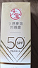 大宝水感多效防晒露50g高倍防晒霜防水防汗防紫外线护男女士护肤品 实拍图