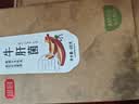富昌 牛肝菌88g 云南特产 见手青山珍南北干货食用菌煲汤食材 实拍图