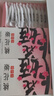 东阿阿胶桃花姬阿胶糕75g*3礼盒装即食阿胶 端午节礼盒送长辈礼物女营养品 实拍图