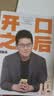 开口之后 《奇葩说》第三季奇葩之王 ?沟通之王黄执中首部个人作品 从沟通小白到说话高手，开口之后，说出心声。 随书赠送金句书签 实拍图