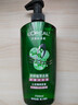 欧莱雅茶树植萃洗发水控油去屑舒缓洗发露700ml(男士 女士 无硅油 ) 实拍图