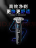 飞利浦（PHILIPS）电动剃须刀飞利浦5系pro清爽净剃电动胡须刀刮胡刀SU5899官方旗舰生日礼物送男友长辈节日礼品实用 【高端旗舰】SU5899/40 实拍图