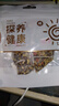 菊花决明子茶菊花枸杞决明子牛蒡根甘草茶熬夜茶包 菊花决明子【5包分享装】 决明子、牛蒡根、枸杞子、菊花等 实拍图