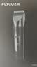 飞科(FLYCO)电动理发器FC5908成人儿童电推剪家用剃头刀自理发神器理发电推子理发工具男生节日礼物 实拍图