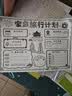 奔图（PANTUM）M1 Lite激光打印机家庭用三合一 手机无线打印机 学生错题作业试卷一键翻新 打印机办公专用 实拍图