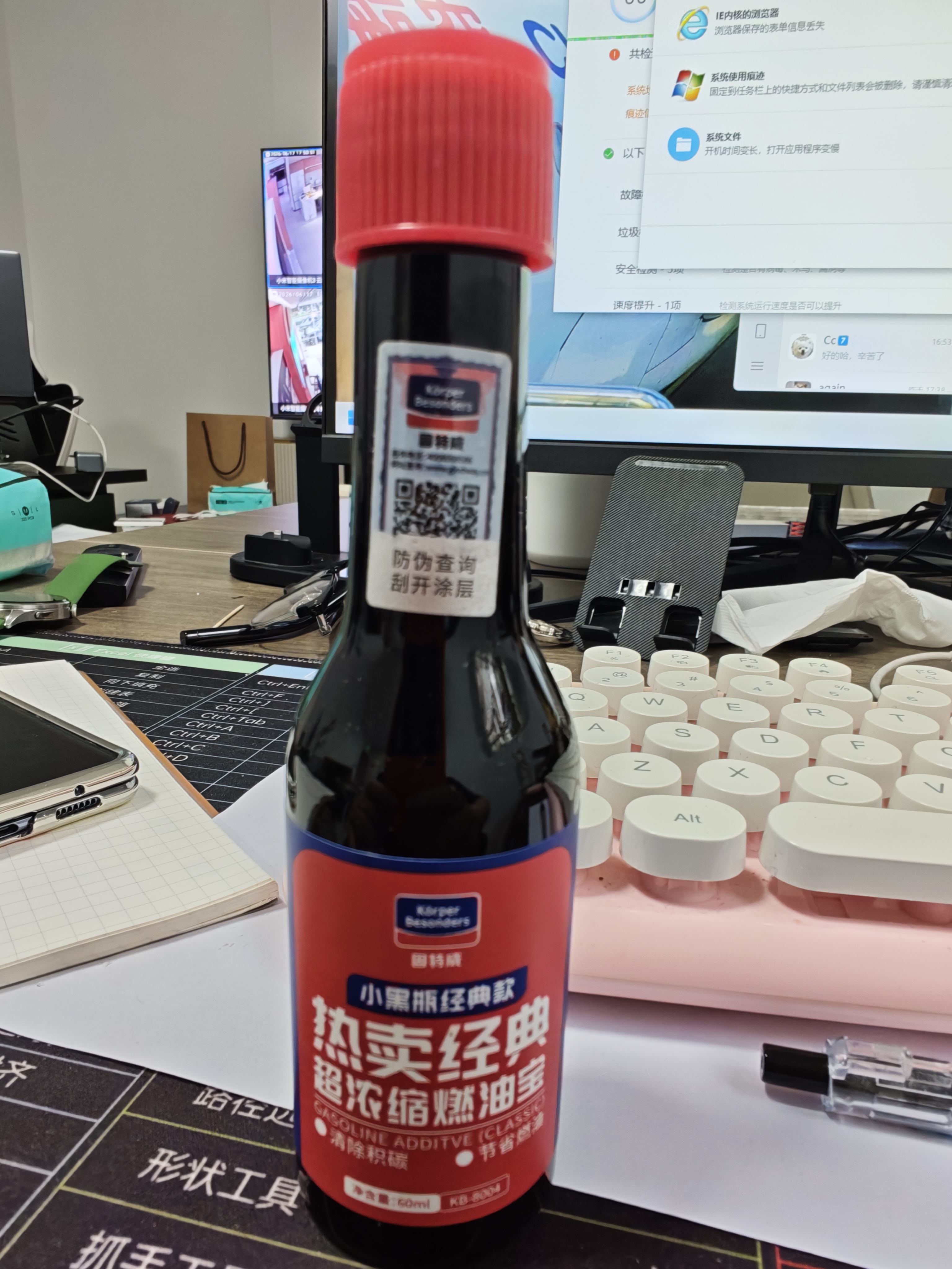 固特威 燃油宝汽油添加剂汽车除积碳清洗剂节油剂单瓶装KB-8004 实拍图