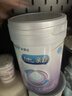 美赞臣 亲舒 婴儿乳蛋白部分水解配方奶粉 1段 850g 0-12月 低适乳糖 实拍图