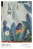 百雀羚小森羚沁莹保湿焕颜面膜15片/盒*2补水保湿护肤女神节礼物送女友 实拍图