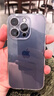 品胜 适用苹果14Pro手机壳 iphone14Pro手机壳防摔保护套镜头防护抗指纹网红男女款简约软壳  透明 实拍图