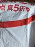 KOLON SPORT/可隆户外吸湿速干T恤 男士消臭防晒UPF50+SECO圆领T恤 实拍图