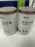 福茗源茶叶 蒙顶甘露绿茶 特级明前2026新茶四川春茶叶自己喝罐装125g 实拍图