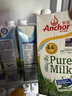 安佳（Anchor）新西兰进口草饲 4.4g高蛋白高钙纯牛奶1L*3盒 实拍图