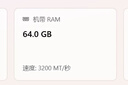 联想（Lenovo） 笔记本内存条 一体机电脑内存条 适用联想戴尔惠普华硕等 笔记本DDR4 3200MHz 32GB 1条 实拍图