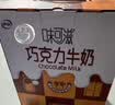伊利味可滋 巧克力牛奶整箱240ml*12盒 礼盒装 实拍图