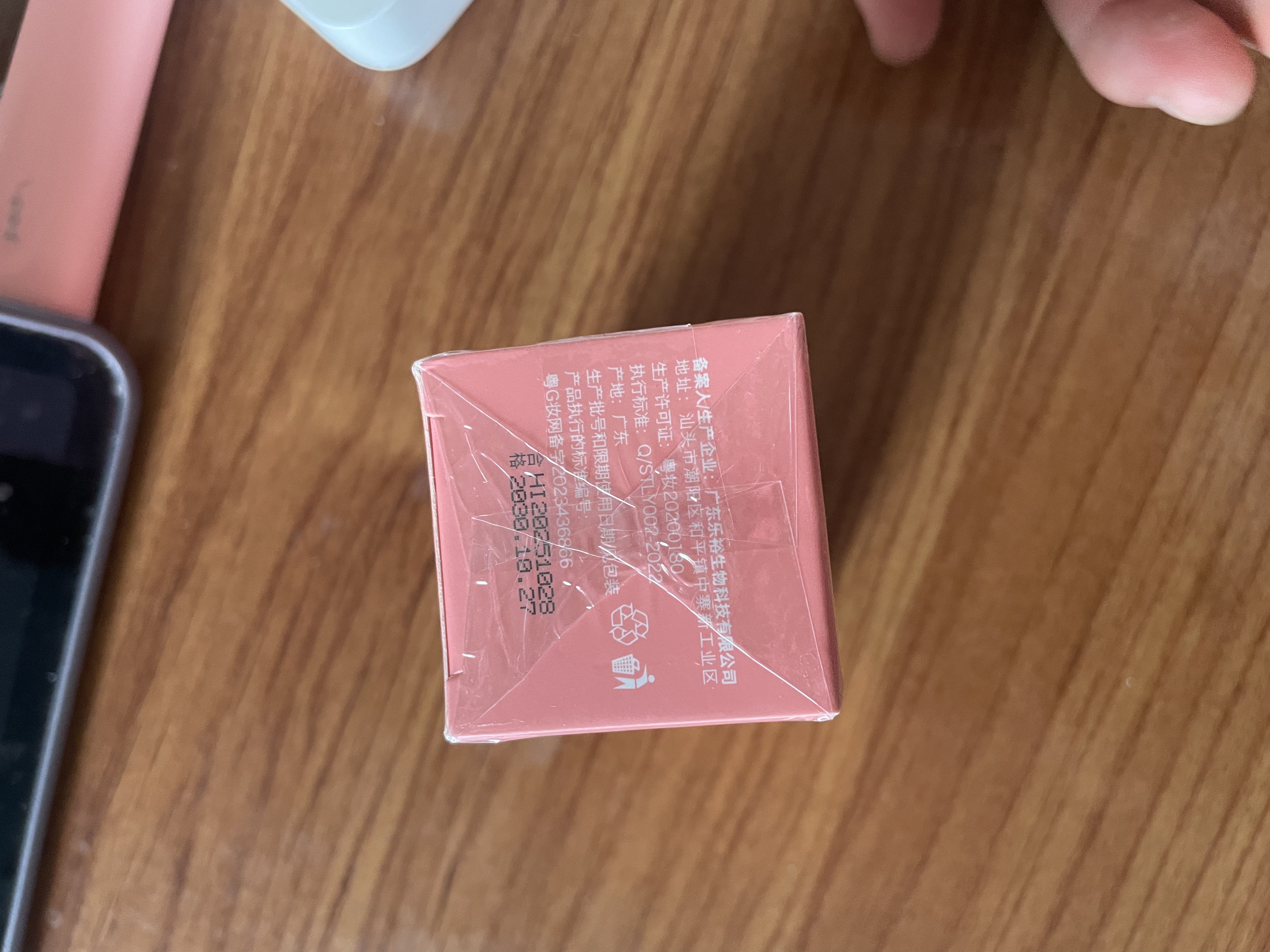 HIH凡士林手足干裂脚裂膏脚后跟干裂开裂起硬皮足跟皲裂膏润肤护手霜 实拍图
