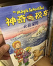 京东好书 神奇校车桥梁书版（全20册）桥梁书 科普 百科 少儿 4岁 5岁 6岁 7岁 8岁暑假作业 一升二暑假衔接 小升初暑假衔接  实拍图
