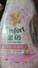 金纺衣物调香大师香氛护理柔顺剂樱花5斤持久留香除味防静电校服香水 实拍图