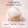袋鼠妈妈睡眠面膜小麦鲜补水护肤品水嫩肌肤懒人面膜易涂免洗舒缓面膜80g 实拍图