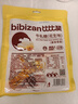 比比赞（BIBIZAN）牛轧糖花生味 500g 办公室学生 休闲解馋 健康小零食 送礼团购 实拍图