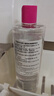 蓓昂斯（BYPHASSE）净颜卸妆水500mlx2支 卸妆液卸妆油清洁敏感肌开学生日礼物 实拍图