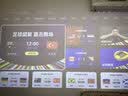 极米（XGIMI）Z6X 第五代 高亮版升级 700CVIA 投影仪家用 轻薄投影机1080P智能家庭影院 一体式云台 国家补贴 实拍图