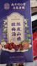 南京同仁堂同仁堂酸梅汤解暑凉茶果茶原料包桂花陈皮山楂乌梅桑葚清热降去火 实拍图