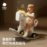 babycare摇摇马六合一多功能男女孩生日礼物木马年玩具-白摇马+粉色坐垫 实拍图