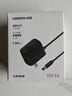 绿联12V/2A电源适配器通用显示器硬盘盒路由器电脑散热器光猫机顶盒摄像头DC圆孔电源充电线1.5米20359 实拍图