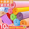 离草彩色皱纹纸 手工材料包 折纸 手工diy材料 50*80cm大号 加厚 韧性 实拍图