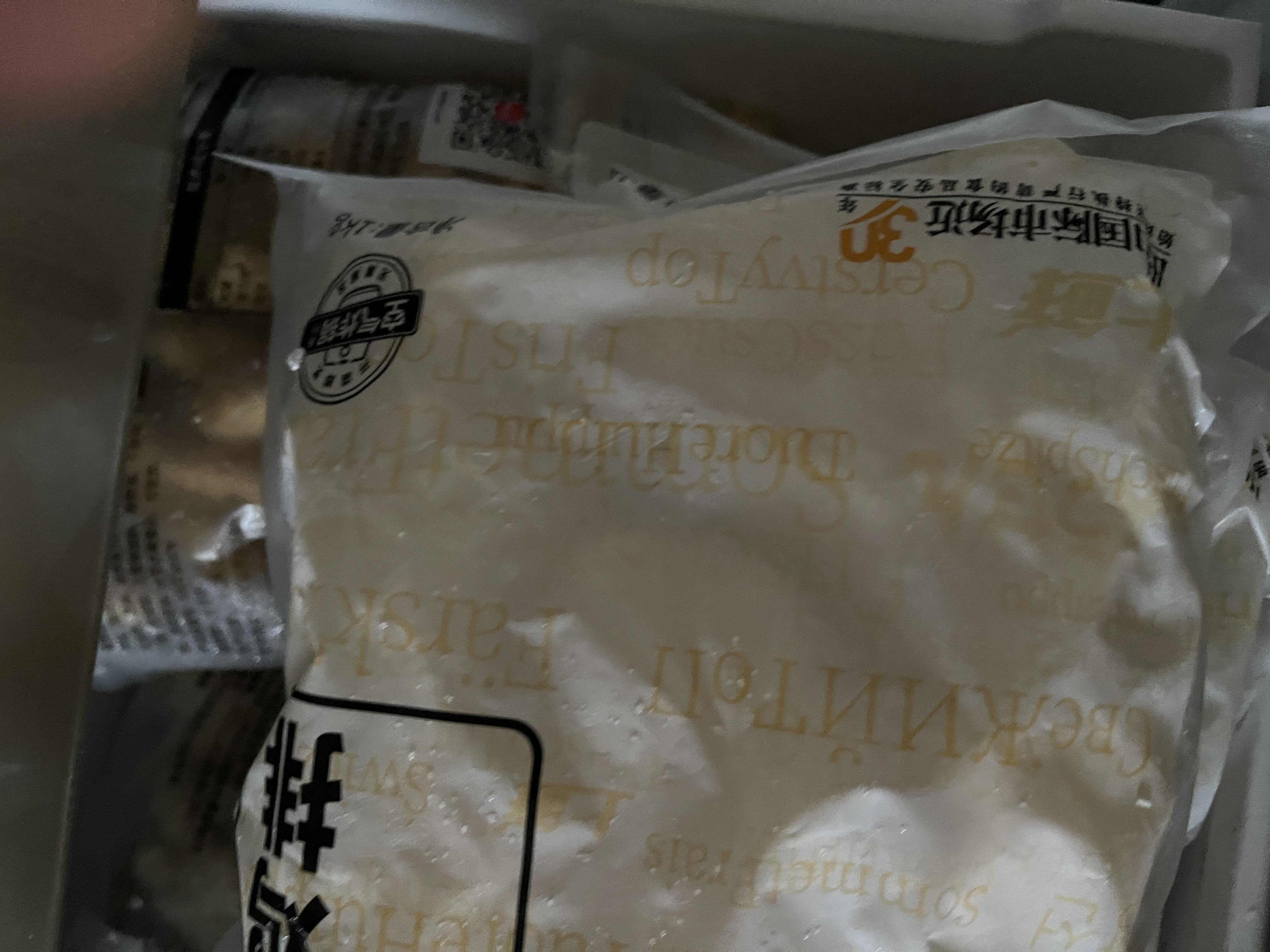 上鲜香脆小鸡排 2斤 鸡胸肉鸡扒油炸鸡排炸鸡空气炸锅露营夜宵零食 实拍图