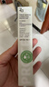 姬芮（ZA）绿色焕真润色隔离霜防晒遮瑕霜妆前乳35g SPF36  实拍图
